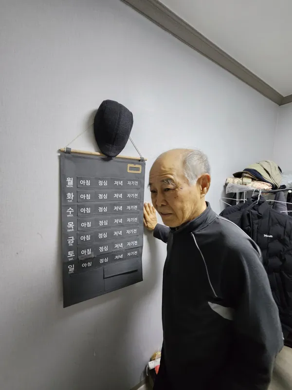 성동구 1인가구 어르신 찾아가는 약료봉사 사진 7