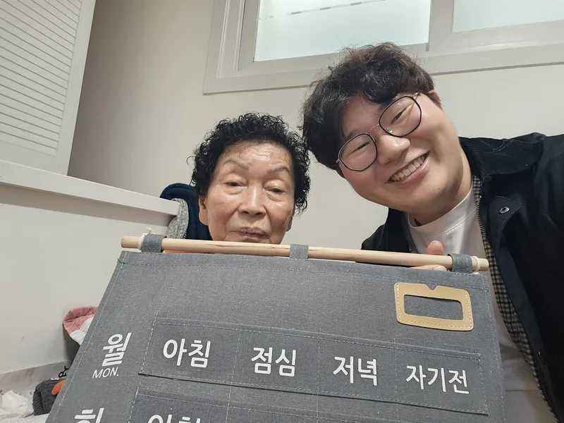 성동구 1인가구 어르신 찾아가는 약료봉사 사진 8
