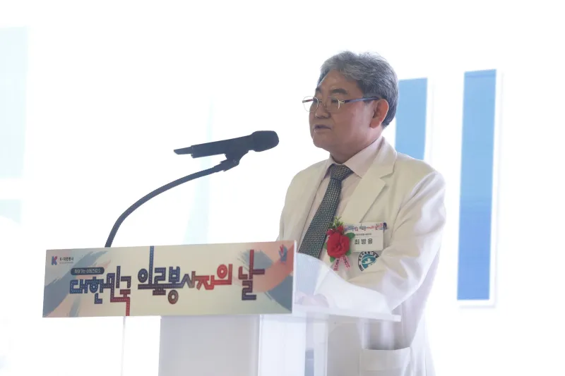 제1회 대한민국 의료봉사자의 날 비전선포식·찾아가는 이동진료소 사진 1